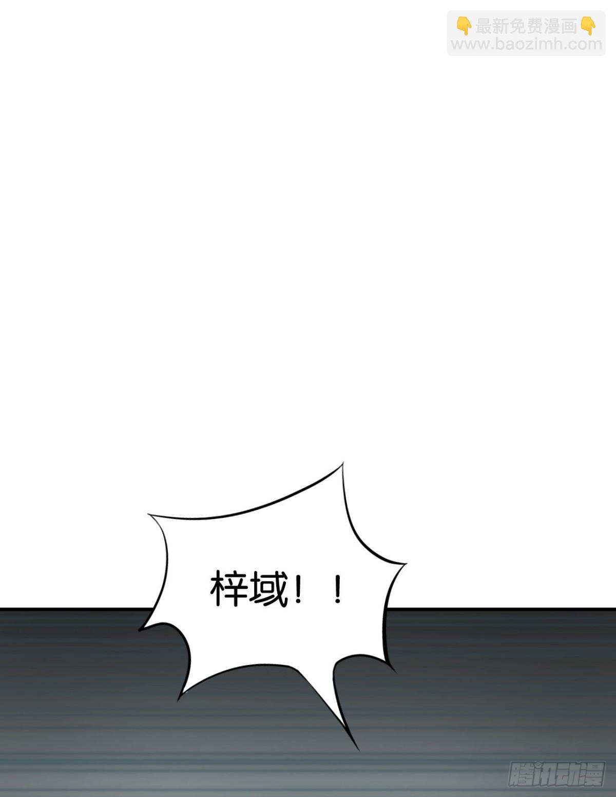 第59话-第59话