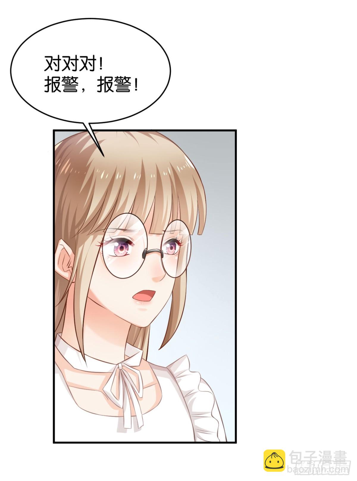 第59话-第59话