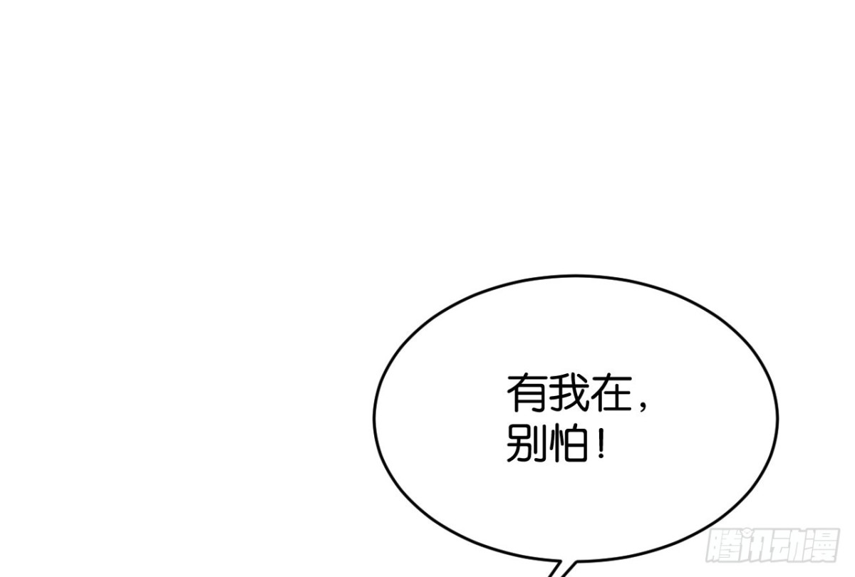 第59话-第59话