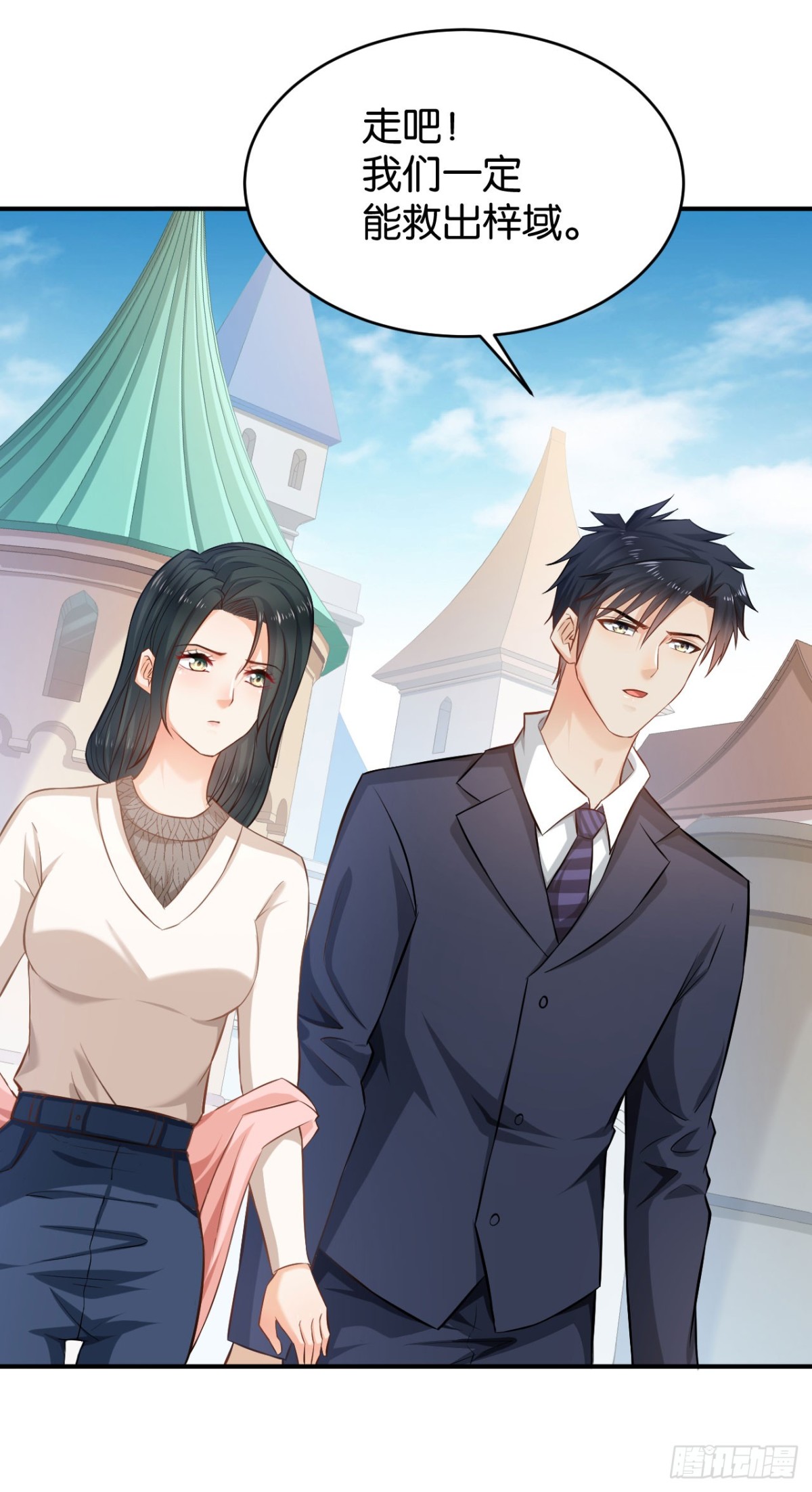 第59话-第59话
