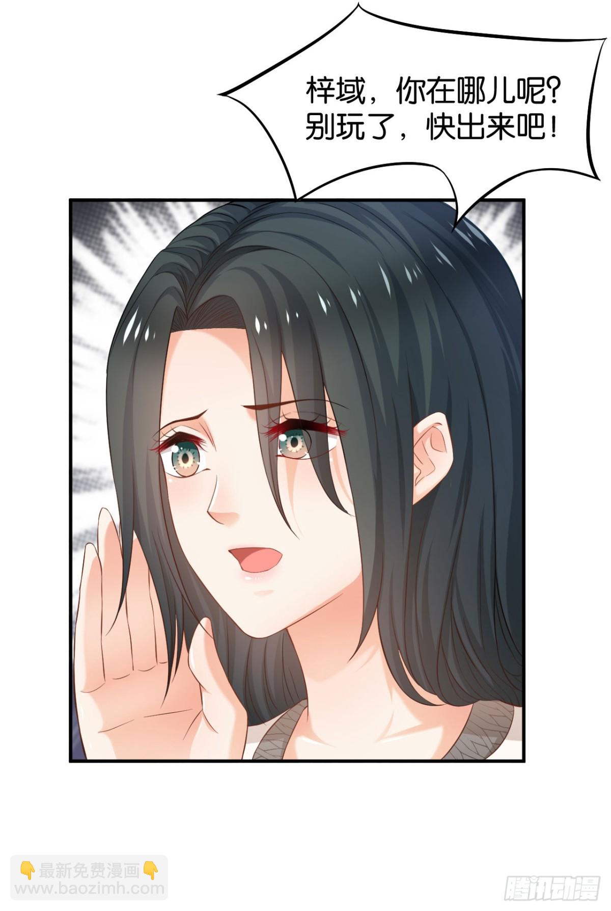 第59话-第59话