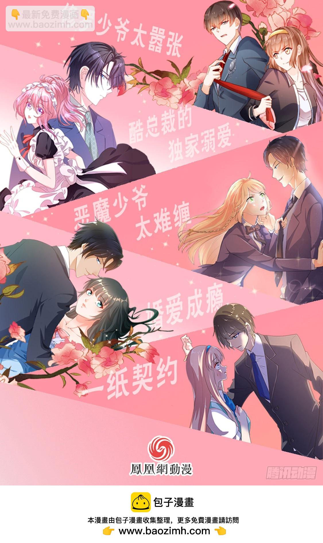 第59话-第59话