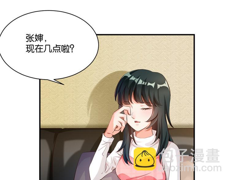 第7话(1/3)-第7话