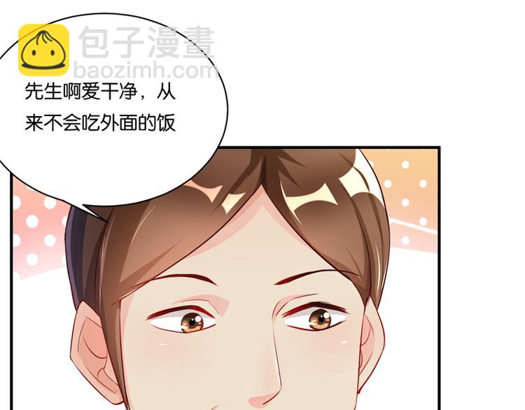 第7话(1/3)-第7话