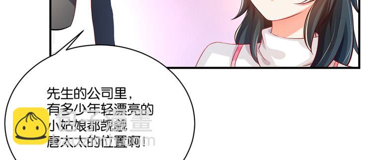第7话(1/3)-第7话