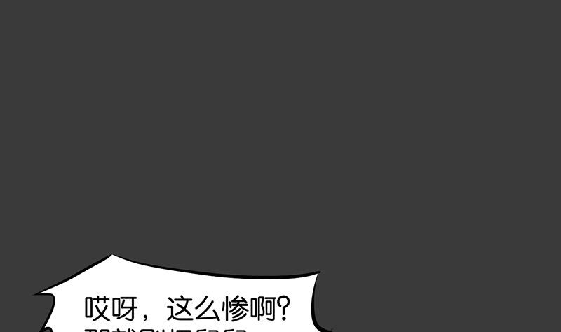第61话(1/3)-第61话
