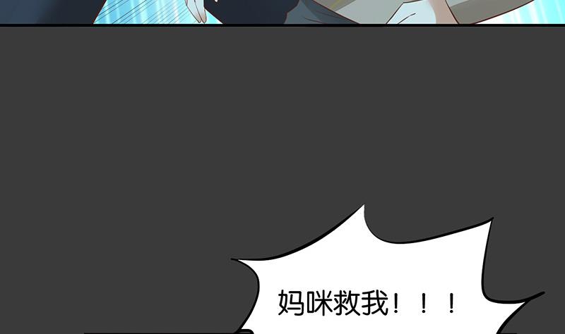 第61话(1/3)-第61话