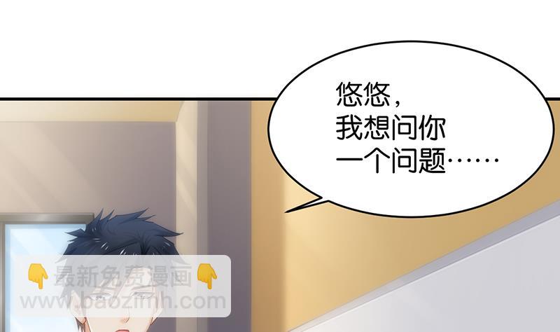 第63话(1/2)-第63话