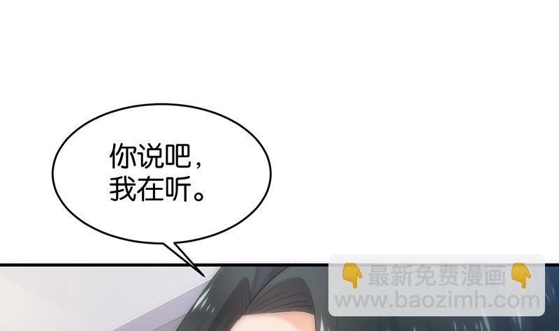 第63话(1/2)-第63话