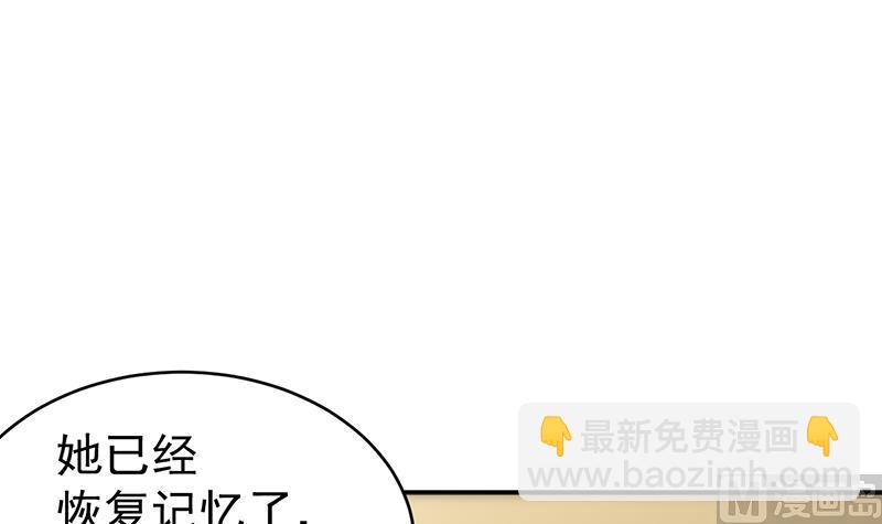 第63话(1/2)-第63话