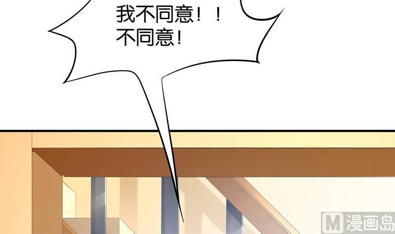 第65话(1/2)-第65话