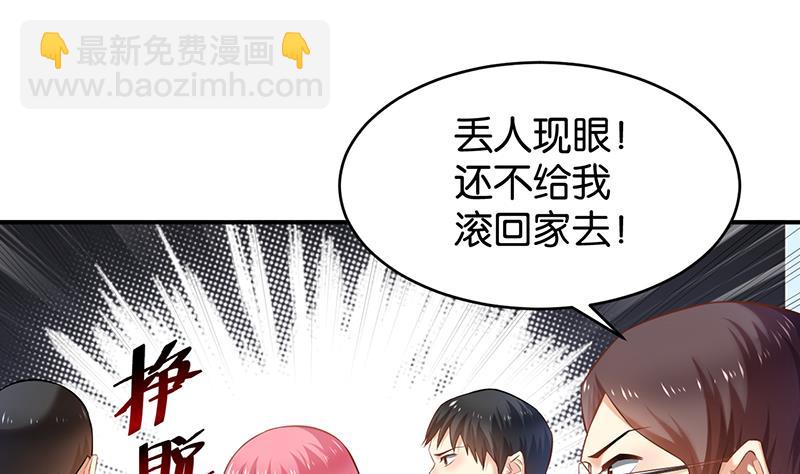 第65话(1/2)-第65话