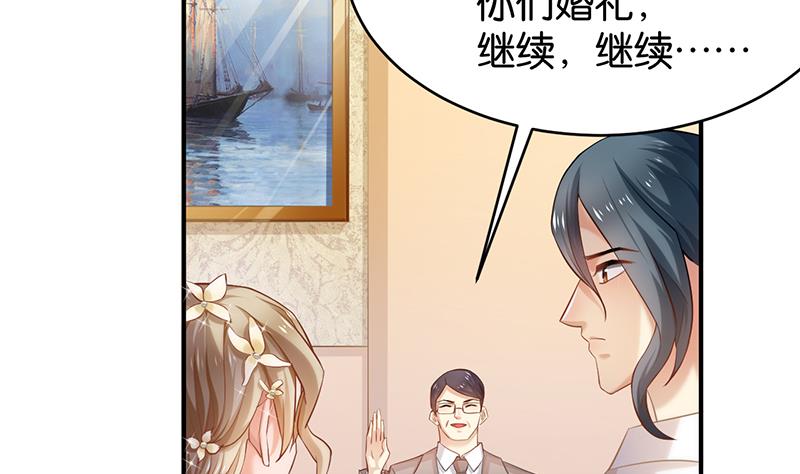 第65话(1/2)-第65话