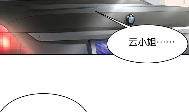 第65话(1/2)-第65话
