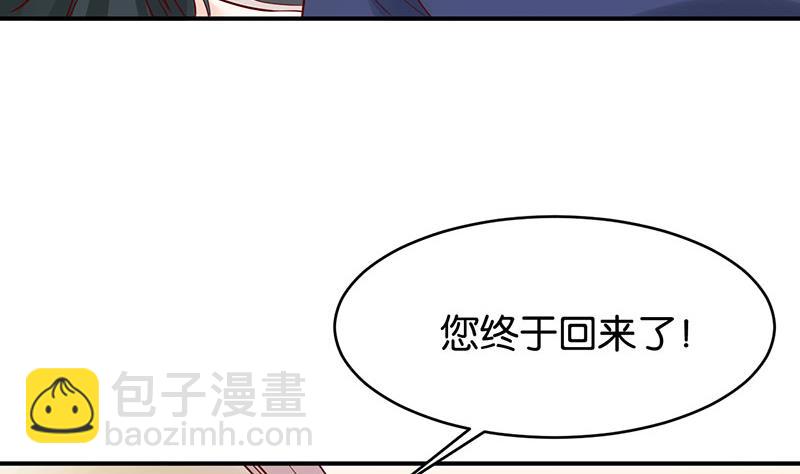 第67话(1/2)-第67话