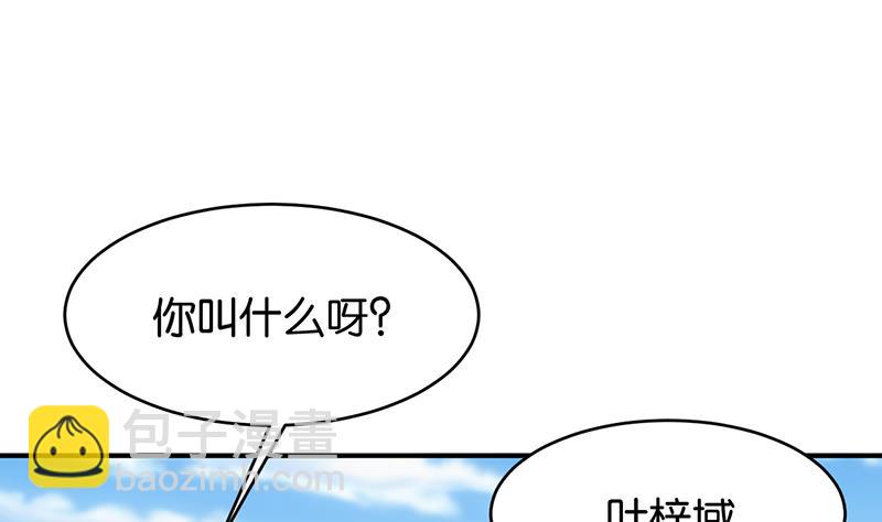 第67话(1/2)-第67话