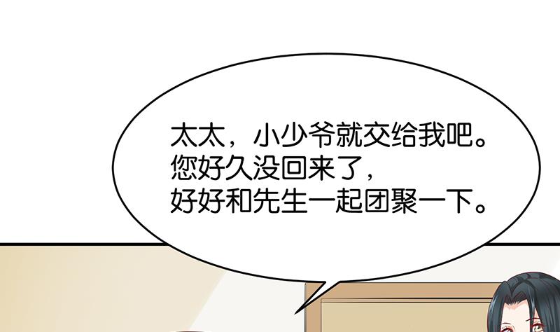第67话(1/2)-第67话