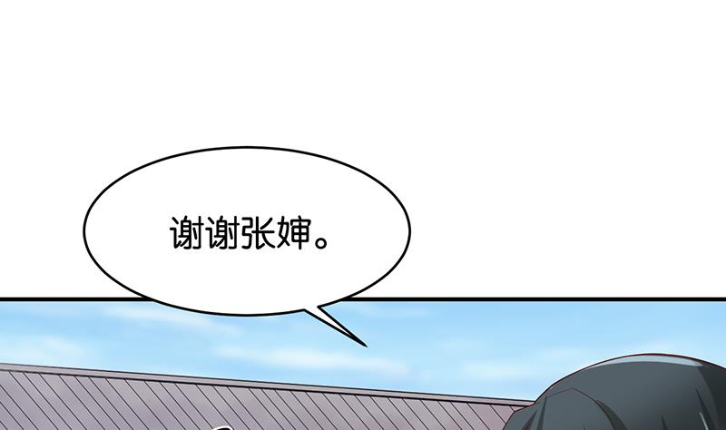 第67话(1/2)-第67话