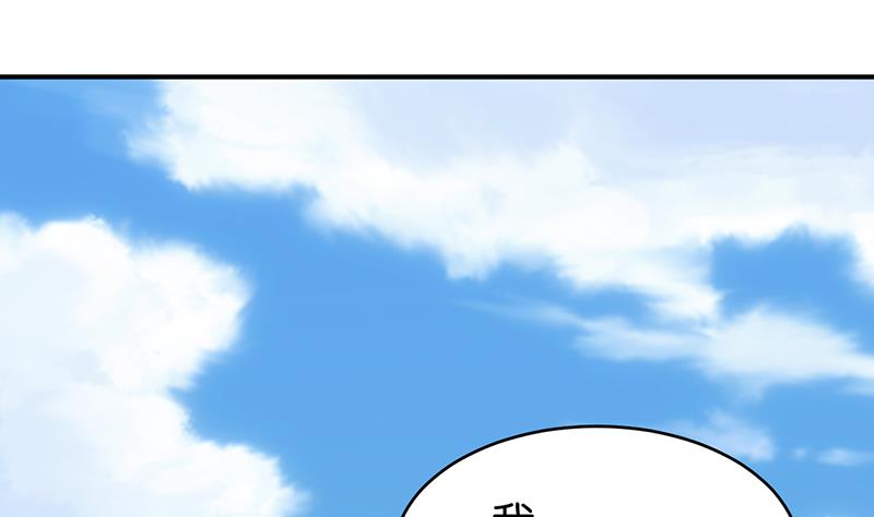 第67话(1/2)-第67话