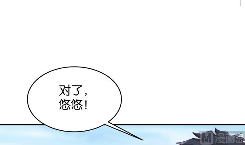 第67话(1/2)-第67话