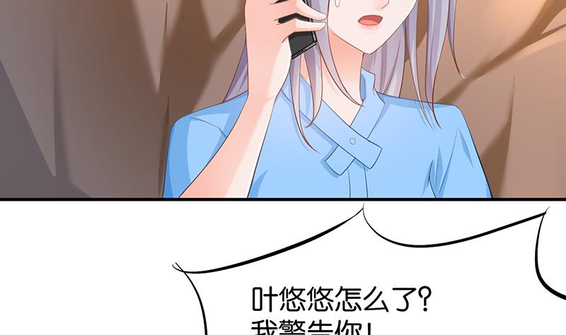 第71话(1/2)-第71话