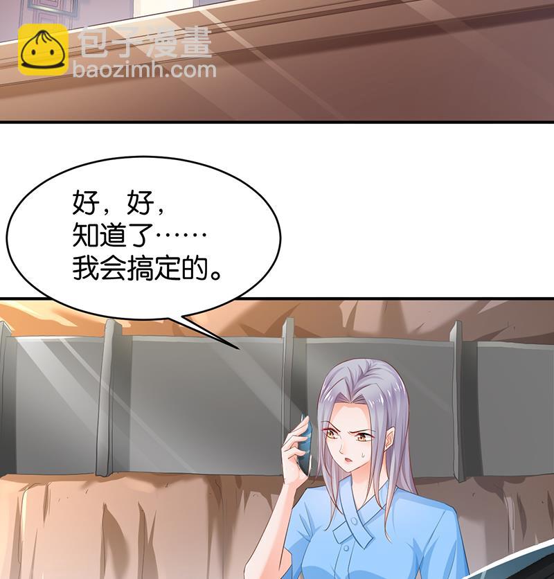 第71话(1/2)-第71话