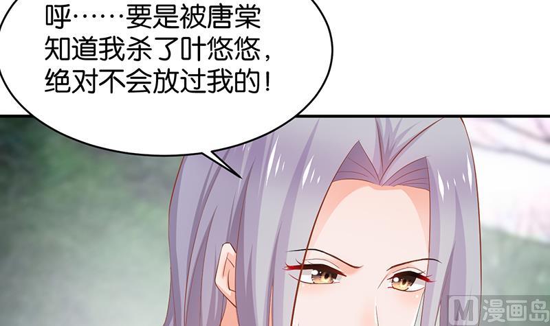 第71话(1/2)-第71话