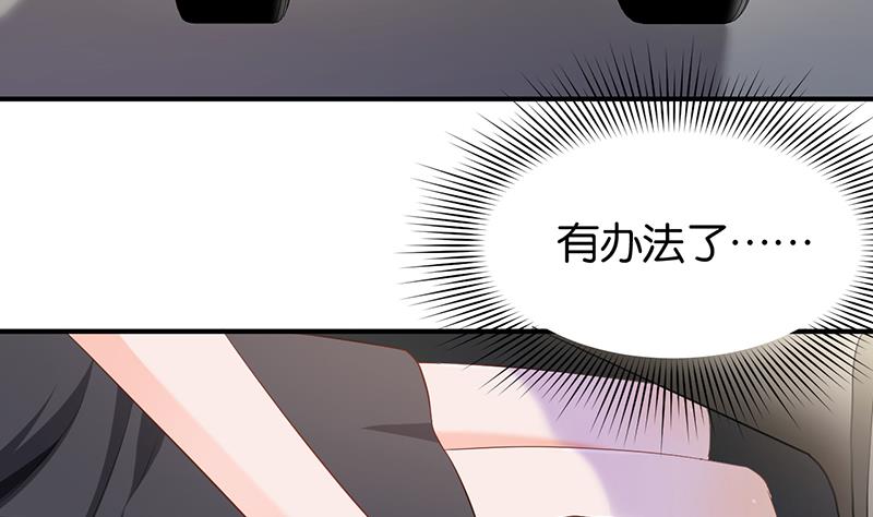 第71话(1/2)-第71话