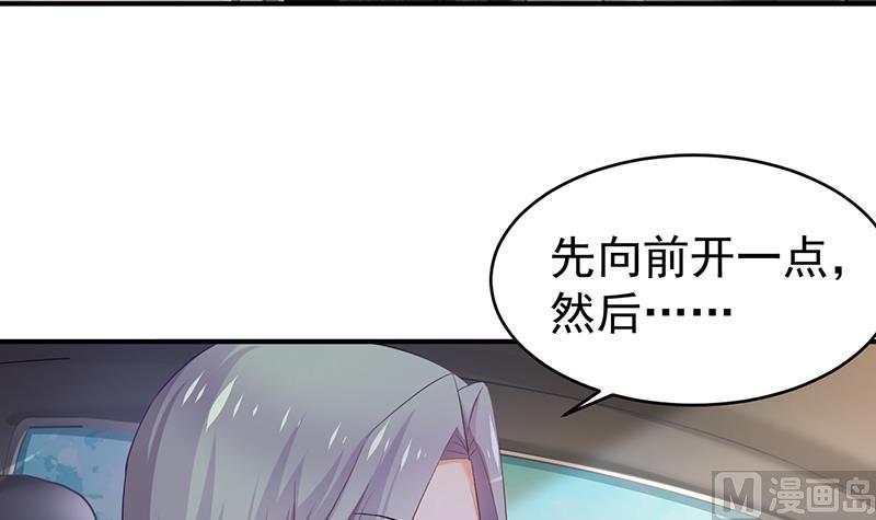 第71话(1/2)-第71话