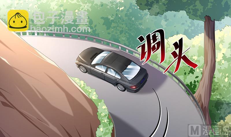 第71话(1/2)-第71话