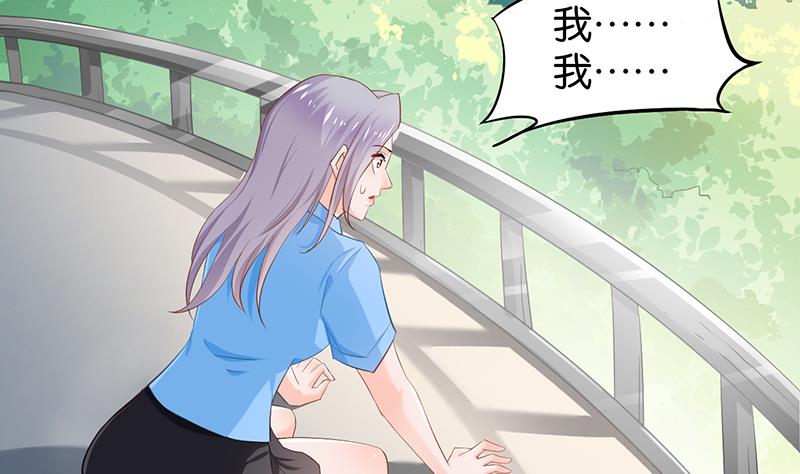 第71话(1/2)-第71话