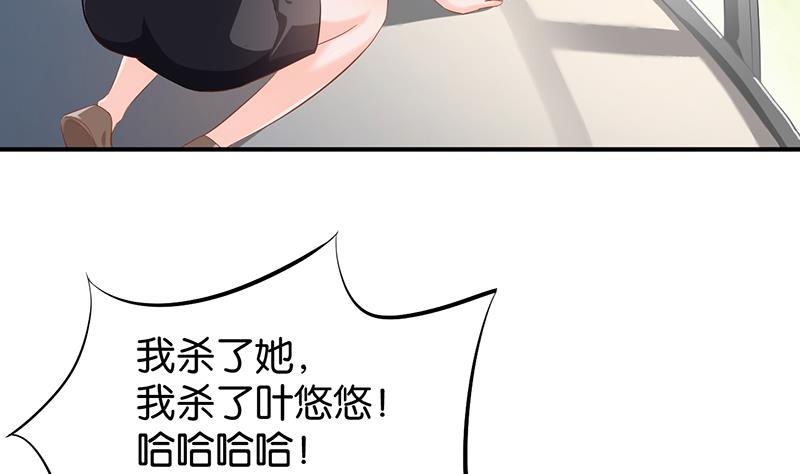 第71话(1/2)-第71话