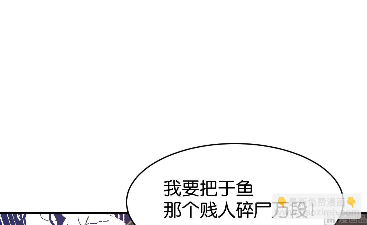 第73话-第73话