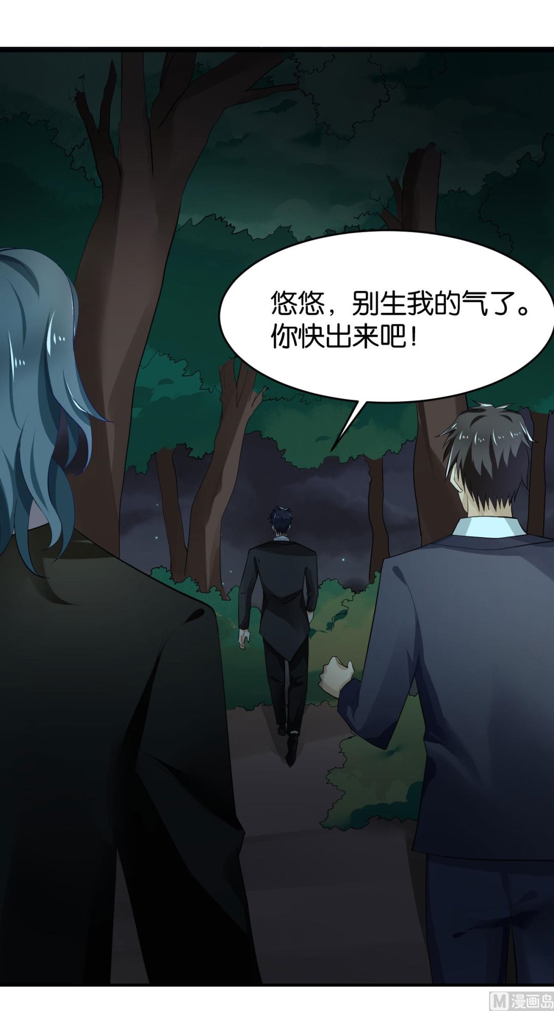 第73话-第73话