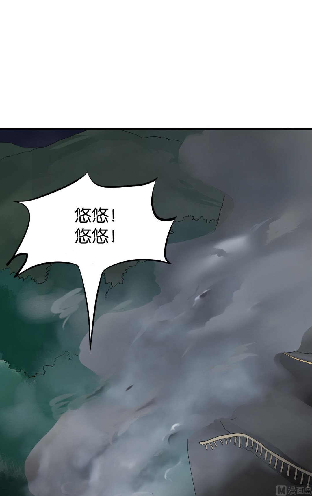 第73话-第73话