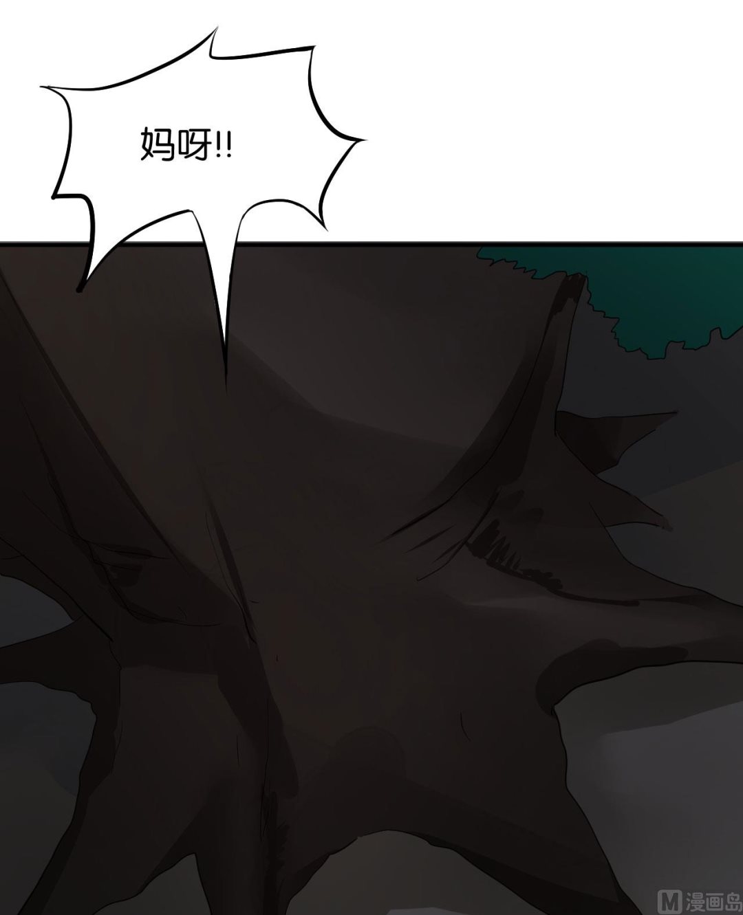 第73话-第73话