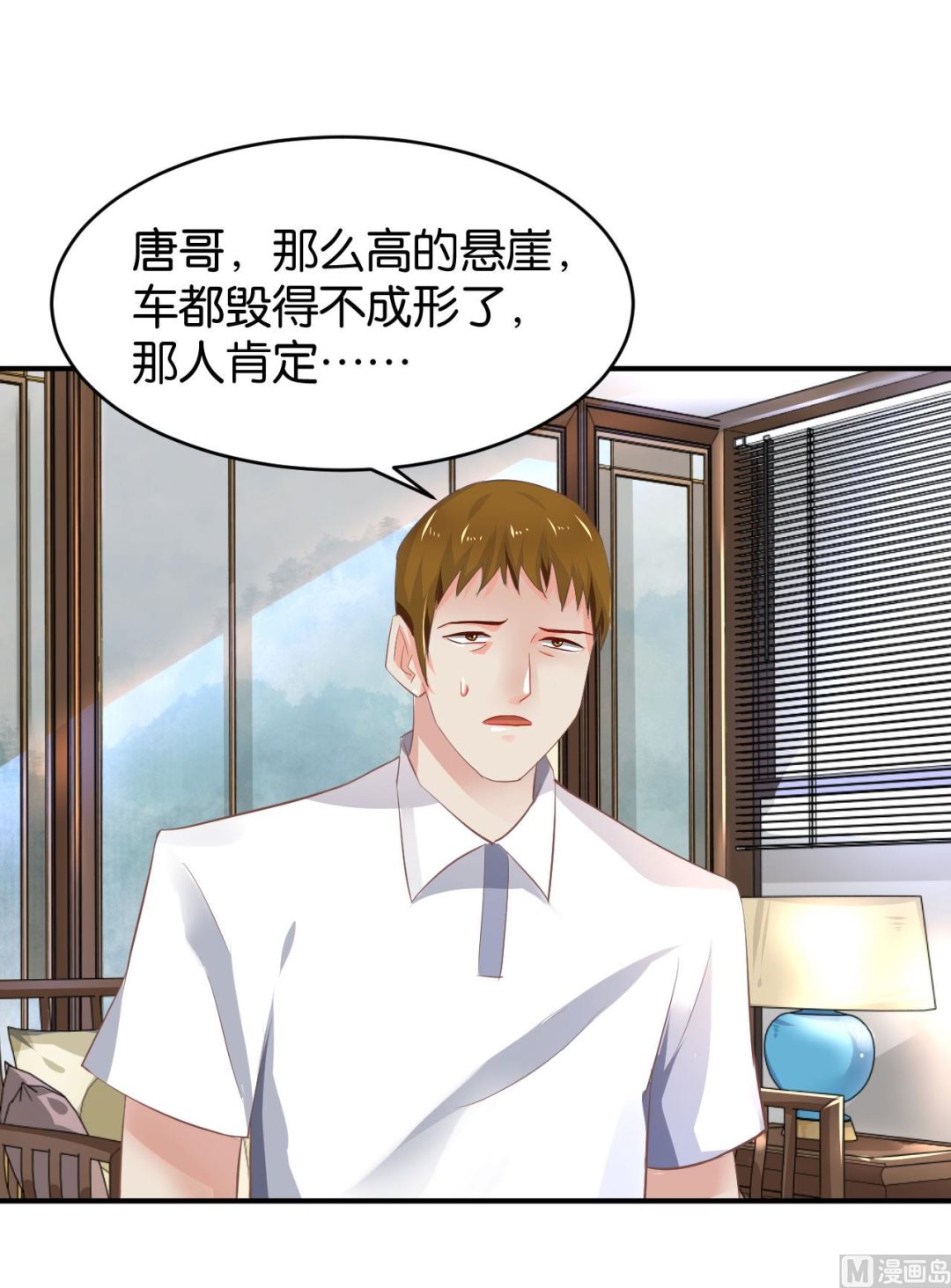 第73话-第73话