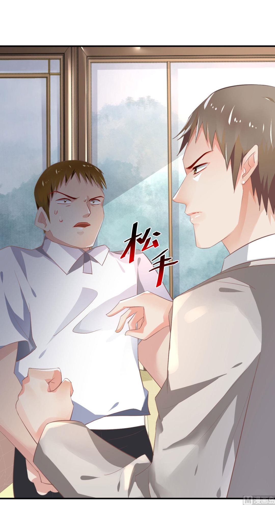 第73话-第73话