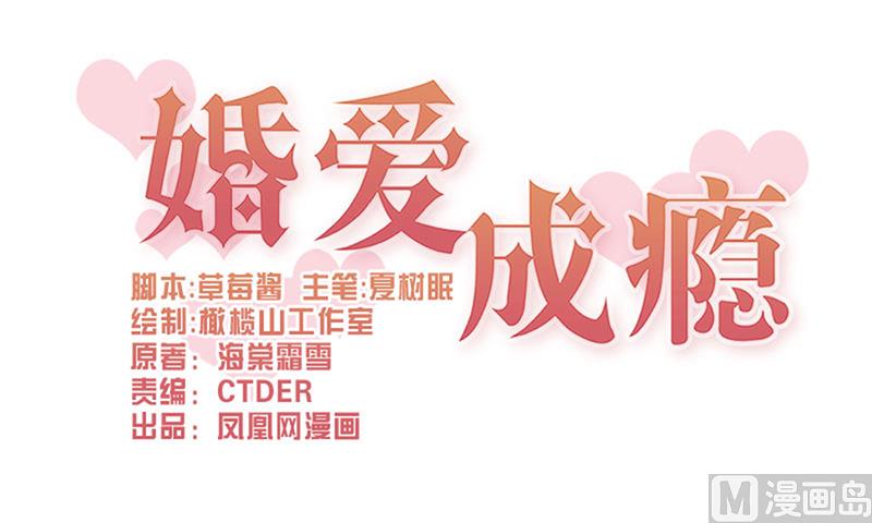 第75话(1/2)-第75话