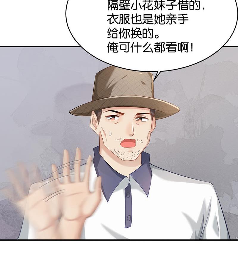 第75话(1/2)-第75话
