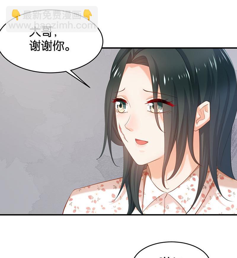 第75话(1/2)-第75话