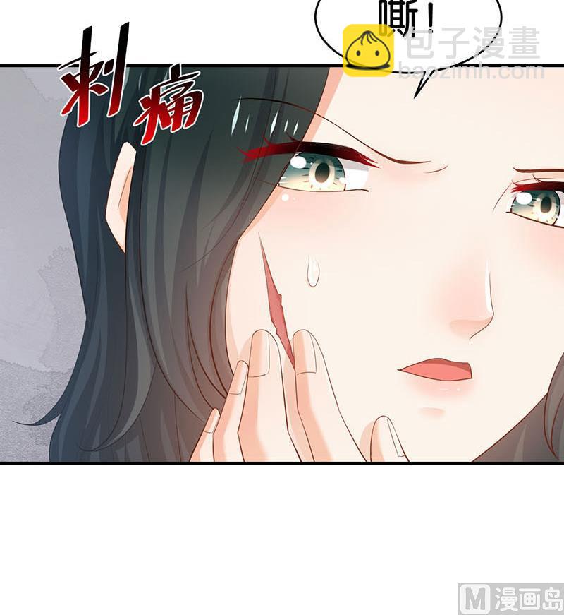 第75话(1/2)-第75话