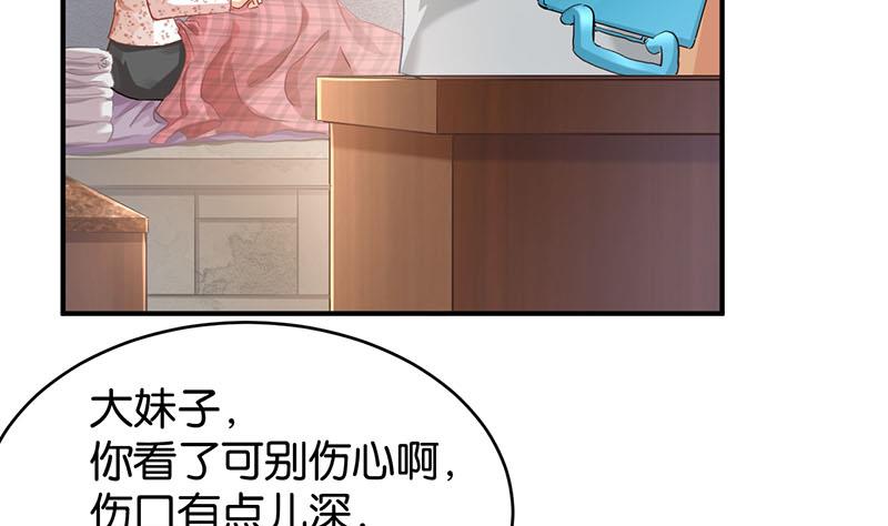 第75话(1/2)-第75话