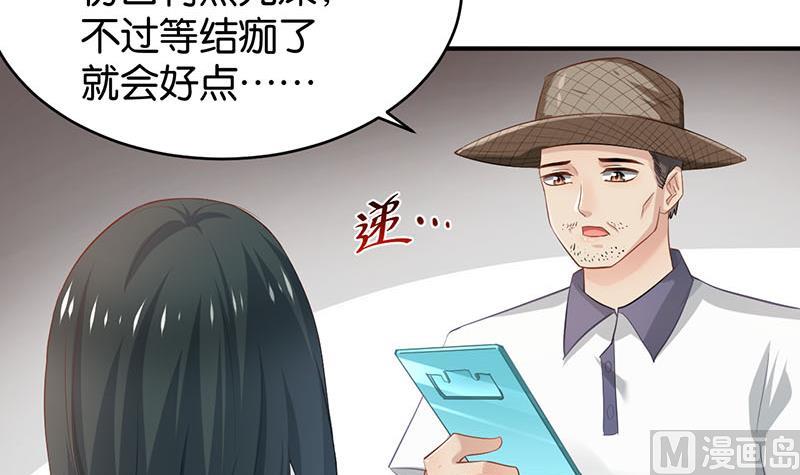 第75话(1/2)-第75话