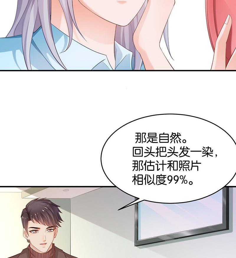 第75话(1/2)-第75话