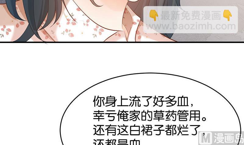 第75话(1/2)-第75话