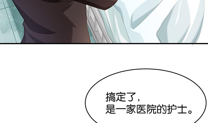 第75话(1/2)-第75话