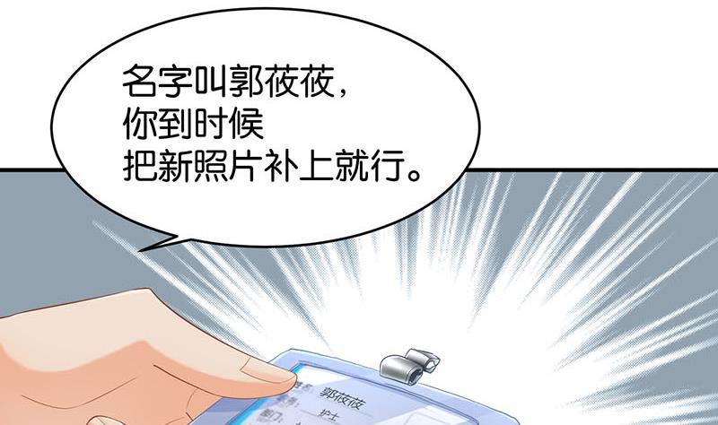 第75话(1/2)-第75话