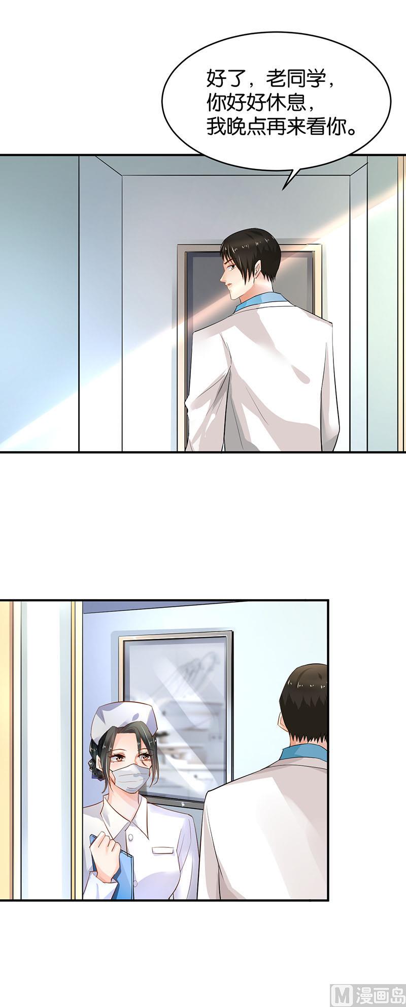 第77话(1/2)-第77话