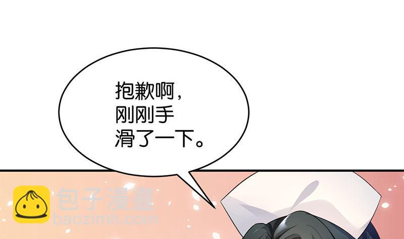 第77话(1/2)-第77话